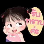 ปล้นใจหน่อย💗💗💗