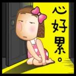 晴天p莉1  😃😃