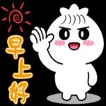 Q仔包日常聊天實用貼圖