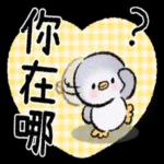 真心辛苦 🫶早點休息喔