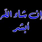 دعاء 🤲