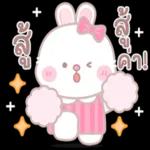 มากกว่าที่คุณคิดอีก