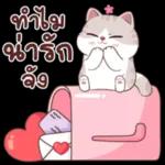 บางครั้ง..คำพูดก็ไม่ได้บ่งบอก