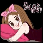 ขาดค
ค่ะ