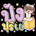 มาคุยเถอะะ