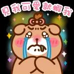 今日最新更新，免費下載