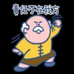 叔公幽默大全&阿婆的秘密生活