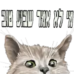 בהצלחה