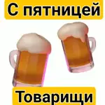 доброе утро