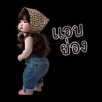 ตุ้ยนุ้ยเกิร์ลน่ารัก1