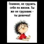на каждый день 