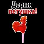 смайлы