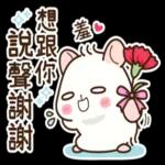 萌宠sticker  12085 🥰
