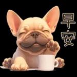 傻萌小法鬥