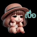 สาวน้อยน่ารัก-แชทสดใส3