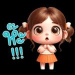 * หัว จะ ปวด e: