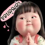 0
ทําไร
ei
คะ..