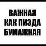 ооо