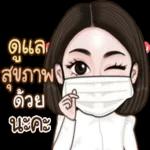 กำลังส่งมอบอยู่💌 💌 