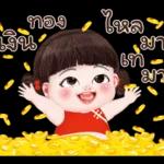 V₁
เป็น
ห่วง
นะคะ