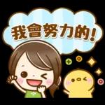 大人可愛風♡女孩貼圖