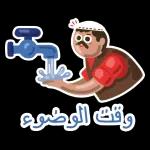 ببببببببببب