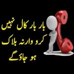 شکریہ آپکا