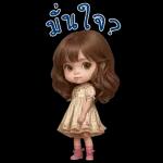 สติ๊กเกอร์บิ๊กเบลล์3