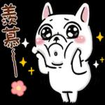 豆卡頻道-茶寶丸萌犬篇