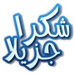 الزهور والحب لليوم