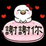 吵死人的鳥的女朋友★敬語對話框