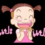 จั๊มบุ๊กก้า