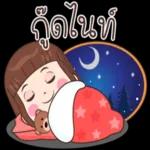 ฝันดีนะ😴😴