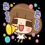 興奮到模糊～你要哪一個