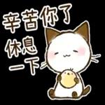 萌宠sticker  01301🥰