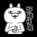 顏藝兔全螢幕 之金抓馬貼圖