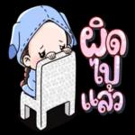 ตังค์
ฝ่าย
มี