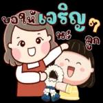 สุกสันต์วันแม่❤️❤️❤️