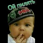 матные