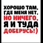 обид нет