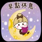 吃飯了嗎？我的朋友~