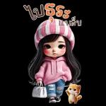 ไปบรรจุ 9 แพล็บ