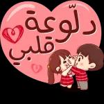 هل نلتقي في وقت لاحق؟