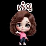 น้องฟูน่ารัก.