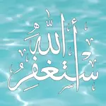 dua
