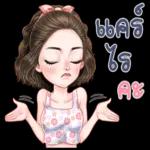 ก็ยังเป็นเธอเสมอคนที่เราไม่เคยรักน้อยลง 🥰💖✨