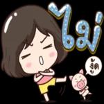 พรุ่งนี้ค่อยลด😬
