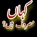 الحمد لله