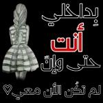 صباحكم صباح المستغفرين والشاكرين وقلوب تعمر بذكر الرحمن في كل حين
