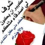 آمین
يارب العالمين